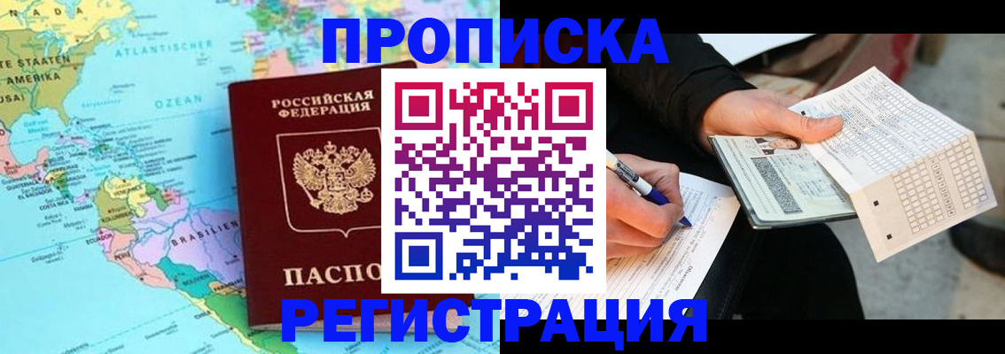 временная регистрация госуслуги в Ипатово