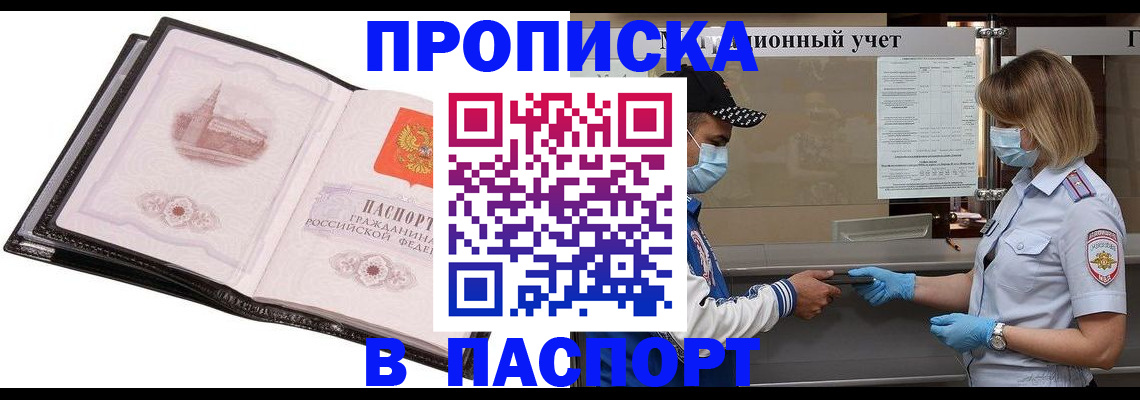 найти адрес прописки в Ипатово
