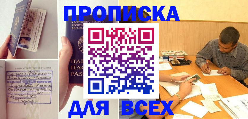 миграционный учет в Ипатово