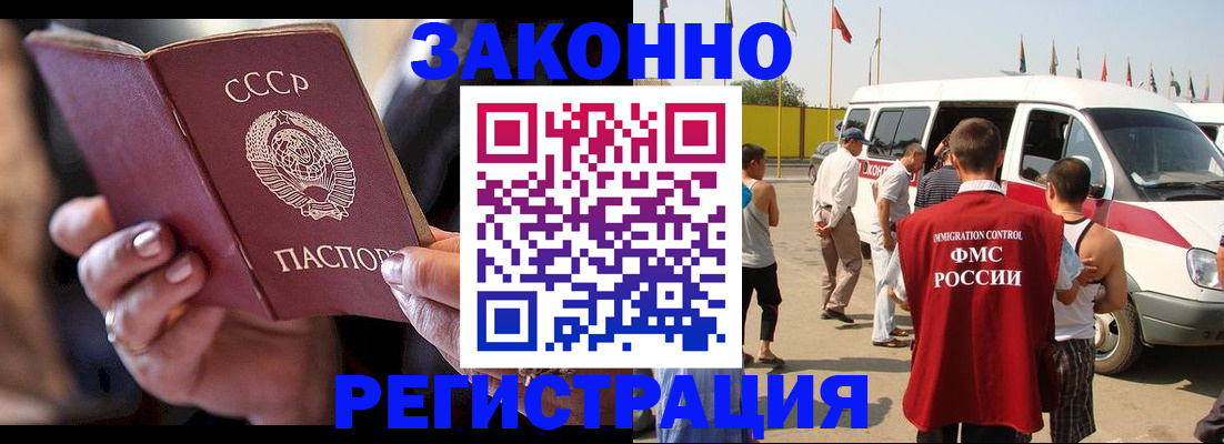 прописка от собственника в Ипатово